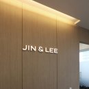 강남구 삼성동 로펌 인테리어_진앤리 법률사무소 _준공 사진 LAW. PROJECT / 엘에이더블유 프로젝트