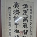 아호 : 덕 광 이미지