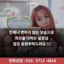 와이카타이어 | 첫 차 ! 한분만을 위한 벨로스터 완벽하게 탁송출고!