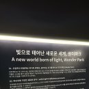 (사)서울신체장애인복지회 | 24개월 아기와 실내 함께 갈만한곳 과천 서울대공원 베베핀 원더파크/ 주차 정보