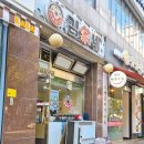 김밥천국(화정점) | [화정 김밥] 화정 분식 | 화정 김밥집 | 김가네 화정점 내돈내산 솔직후기