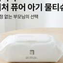 주식회사육아살림