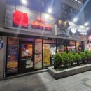 역전할머니맥주연향3지구점
