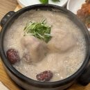 갑오삼계탕 | 김해 장유 삼계탕 맛집 갑오삼계탕 본점 초복 맞이 몸보신 내돈내산