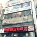 밀라노 노래연습장 이미지