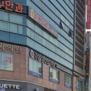 대구성모안과의원 이미지