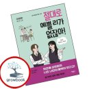예쁠리