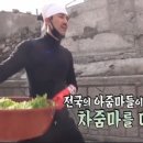 청정마을만재도 이미지