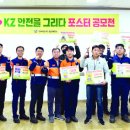 고려아연사택-1