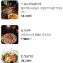 이로주택