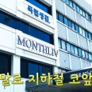 을지로4가역(5) 화장실 이미지