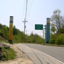 090429 가야산 해인사 (총 145km, 평속 20,4km/h) 이미지