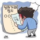 동명기업 - 광진구 면목로 155 | 동명기업
