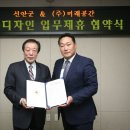 미래디자인(주) 이미지