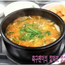 착한국밥 이미지