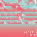 녹인월드(주) 이미지