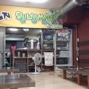 웰빙쌈밥 이미지