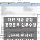 니즈행정사사무소 네이버블로그