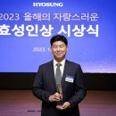 효성중전기 이미지