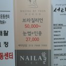 이연뷰티네일 이미지