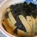 더미소국수 이미지