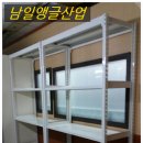 남일환경산업 이미지