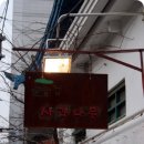 사과나무집 네이버블로그