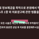 성남선의원 이미지