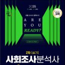 [25년 2분기] 기초농구교실 | [사조분 2급 실기] 제목 뭐로 할지 고민했는데 점수가 제목이 되었다.