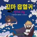 (주)머스트씨무비릴리징컴퍼니