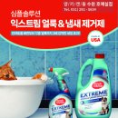 박준치과의원 이미지