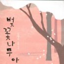 꿈을파는빈티지샵
