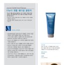 이뉴 이미지