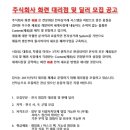 화련코퍼레이션