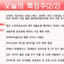 세경화학 이미지