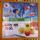 천국세탁소 이미지