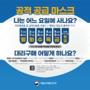 함덕농업협동조합하나로마트 이미지