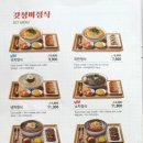 국수나무오산대역점