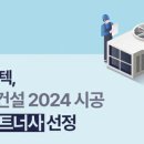 네오텍 이미지