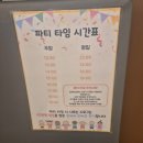 허니펀키즈파크 이미지