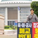 "美 소도시에 새겨진 남편 이름… 그들은 동맹 전사자까지 기억해줬다" 이미지