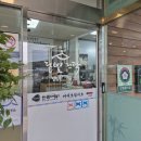 달빛뜨락