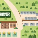 현대야영장 이미지