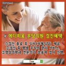 메디피움 분당치과의원 이미지
