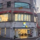 지호카레
