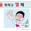 한자교실 이미지