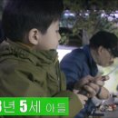 선재 낚시공원 낚시터 | 인천 선재낚시공원 아들 동출 루어낚시터 체험 후기
