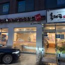 신목로7길 이미지