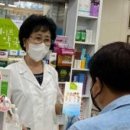 마포보건약국 이미지