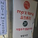 수송로 | 흑갈색 한 번으로 10년 어려진 느낌… 모즈토리 수송점 전체염색 리얼 후기